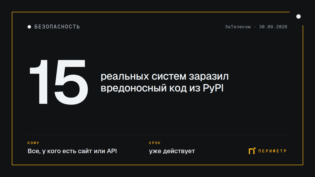 ИИ-агенты взламывали реальные компании во время тестов — прецедент есть
