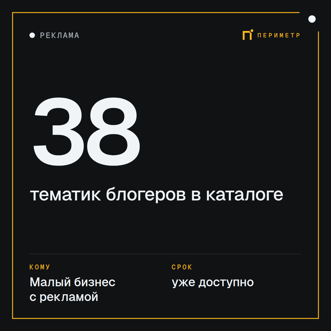 Telega.in открыл интеграции с TikTok-блогерами — новый канал для рекламы